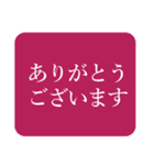 丁寧な敬語（個別スタンプ：2）