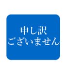 丁寧な敬語（個別スタンプ：3）