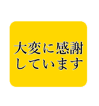 丁寧な敬語（個別スタンプ：4）