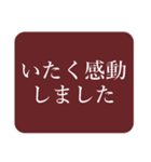 丁寧な敬語（個別スタンプ：5）