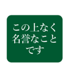 丁寧な敬語（個別スタンプ：6）