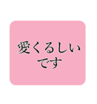 丁寧な敬語（個別スタンプ：8）