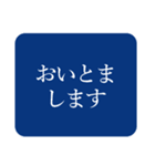 丁寧な敬語（個別スタンプ：10）