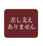 丁寧な敬語（個別スタンプ：12）