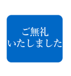 丁寧な敬語（個別スタンプ：13）