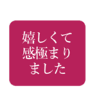 丁寧な敬語（個別スタンプ：14）