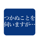 丁寧な敬語（個別スタンプ：16）