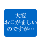 丁寧な敬語（個別スタンプ：17）