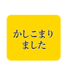 丁寧な敬語（個別スタンプ：21）