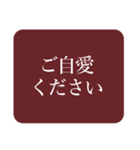 丁寧な敬語（個別スタンプ：22）