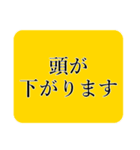 丁寧な敬語（個別スタンプ：24）