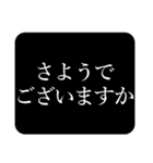 丁寧な敬語（個別スタンプ：25）