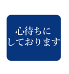 丁寧な敬語（個別スタンプ：26）