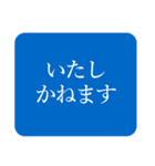 丁寧な敬語（個別スタンプ：27）