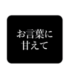 丁寧な敬語（個別スタンプ：29）