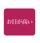 丁寧な敬語（個別スタンプ：30）