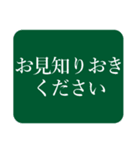 丁寧な敬語（個別スタンプ：32）