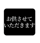 丁寧な敬語（個別スタンプ：33）