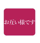 丁寧な敬語（個別スタンプ：34）