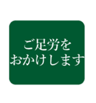 丁寧な敬語（個別スタンプ：35）