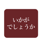 丁寧な敬語（個別スタンプ：36）