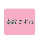 丁寧な敬語（個別スタンプ：37）