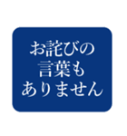 丁寧な敬語（個別スタンプ：39）