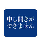 丁寧な敬語（個別スタンプ：40）