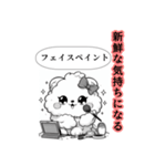 もふもふの詰め合わせ①（個別スタンプ：21）