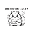 もふもふの詰め合わせ①（個別スタンプ：32）