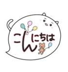 ふゆっこ(6:敬語ふきだし)（個別スタンプ：3）