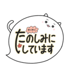 ふゆっこ(6:敬語ふきだし)（個別スタンプ：11）