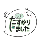 ふゆっこ(6:敬語ふきだし)（個別スタンプ：15）