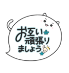 ふゆっこ(6:敬語ふきだし)（個別スタンプ：28）