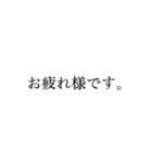 ビジネスメール風のあれこれ（個別スタンプ：15）