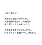 ビジネスメール風のあれこれ（個別スタンプ：18）