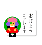 大小の毎日使える敬語 吹き出しVer.（個別スタンプ：2）