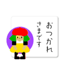 大小の毎日使える敬語 吹き出しVer.（個別スタンプ：4）