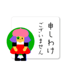 大小の毎日使える敬語 吹き出しVer.（個別スタンプ：8）