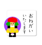 大小の毎日使える敬語 吹き出しVer.（個別スタンプ：10）