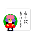 大小の毎日使える敬語 吹き出しVer.（個別スタンプ：14）