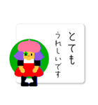 大小の毎日使える敬語 吹き出しVer.（個別スタンプ：20）