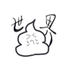 ウサギのスタンプをかきました3（個別スタンプ：11）