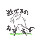 ウサギのスタンプをかきました3（個別スタンプ：13）