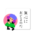 大小の毎日使える おどる吹き出しVer.（個別スタンプ：36）