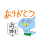 水色インコのごれんらく（個別スタンプ：9）