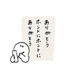 言うてますけども3（個別スタンプ：32）