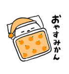 ゲスエナガ（個別スタンプ：10）