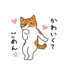 60匹のねこの、みんなで猫まみれ！（個別スタンプ：30）