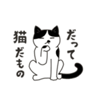 60匹のねこの、みんなで猫まみれ！（個別スタンプ：32）